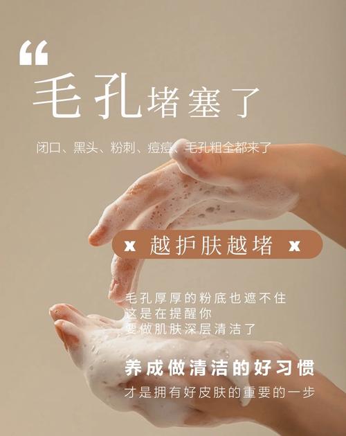 先洗浴再洗脸真的有助于改善多种肌肤问题吗？