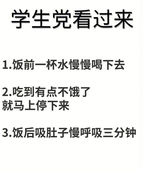 狂吃不胖的秘诀有哪些？这些小技巧你掌握了吗？