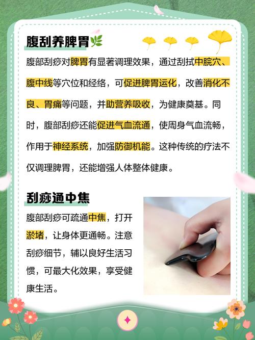 刮痧能快速有效解决肥胖问题吗？