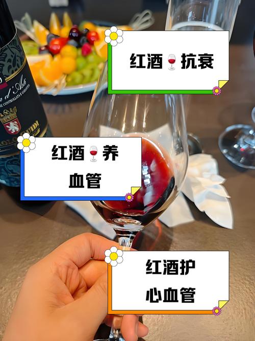 女性喝红酒真的有助于保持身材吗？