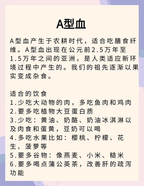 不同血型如何通过饮食减肥，吃对食物就能瘦身成功？