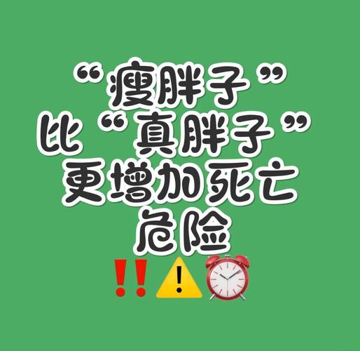 减肥路上越减越肥，这背后隐藏的真凶究竟是什么？