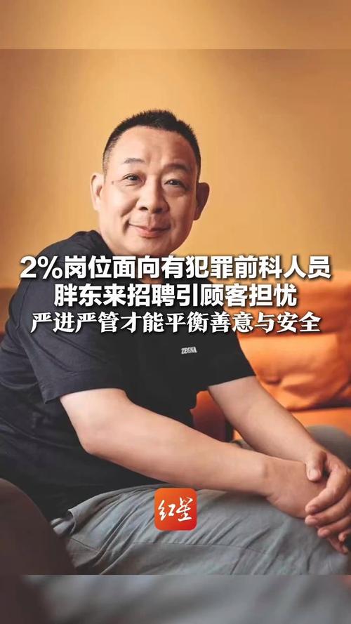 我从事的工作是否位列易催生胖子的前十名呢？