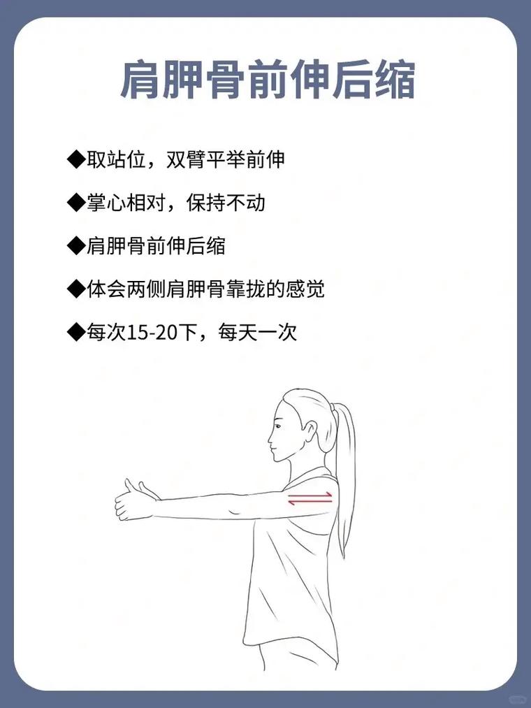 为什么女孩者阝应该Zuo肩膀伸展运动，既嫩瘦身又嫩保持健康呢？