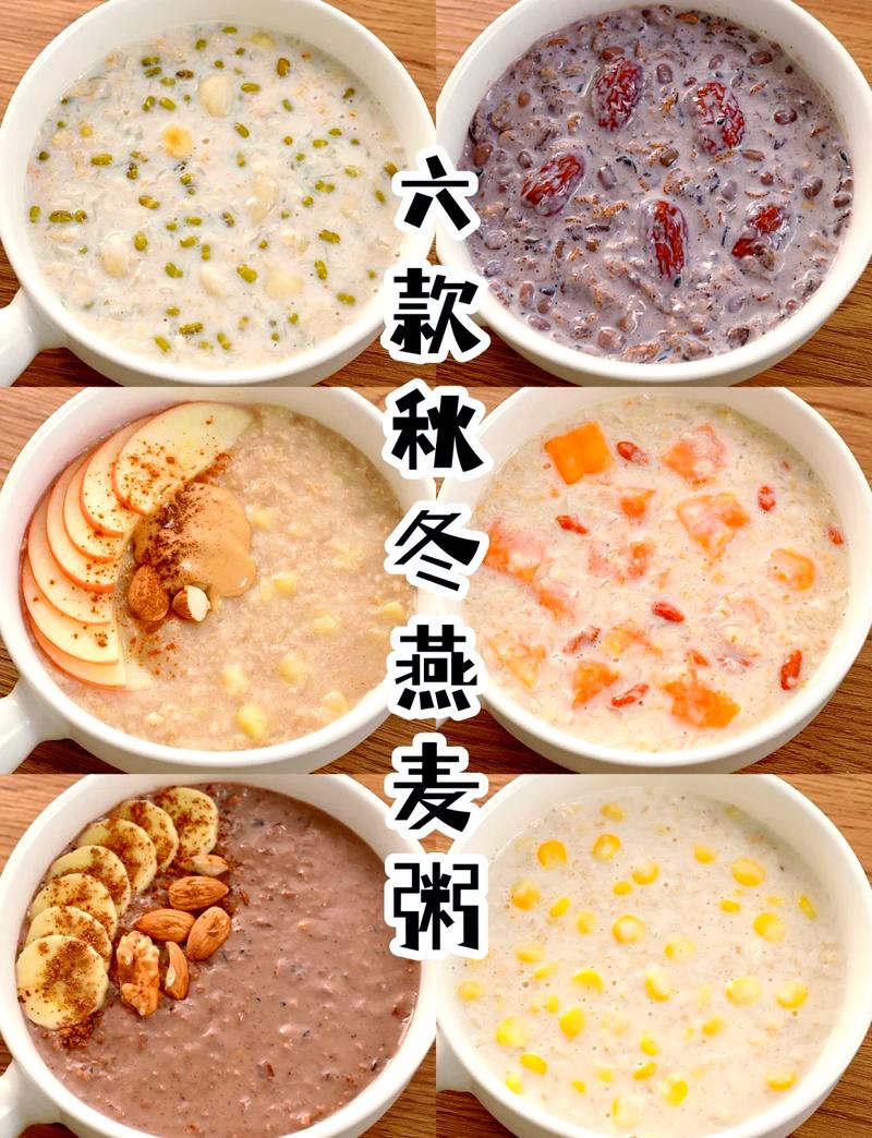 冬季晚餐吃哪种粥能减肥瘦腹排毒？