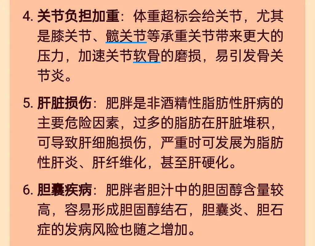 警惕！你中招了吗？8个发胖预兆，忽视它们可能毁了你？