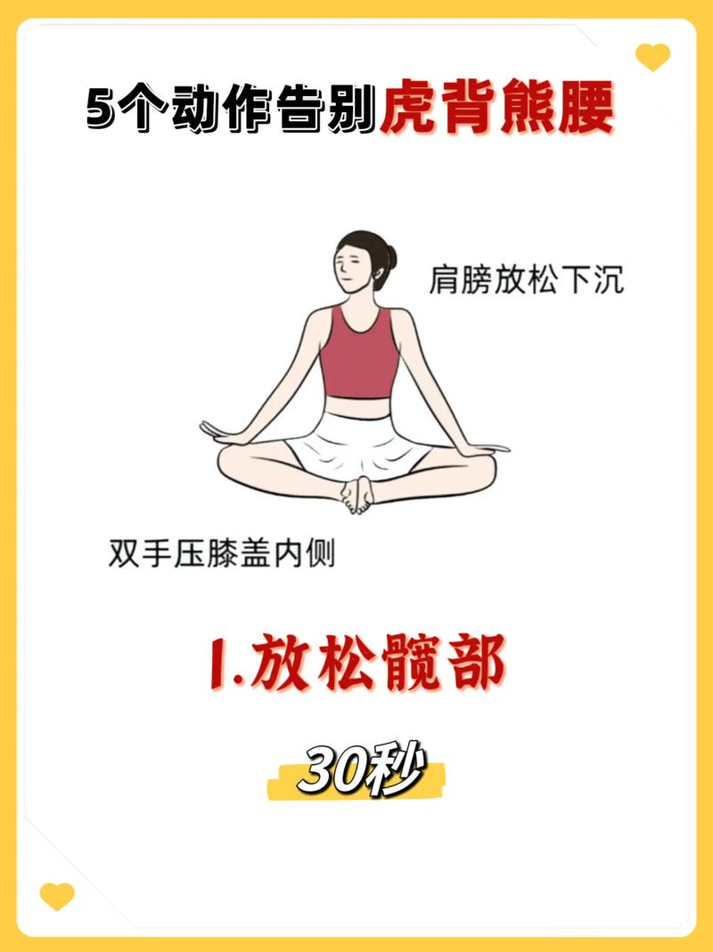 如何通过小运动有效减掉背部赘肉，告别虎背熊腰？
