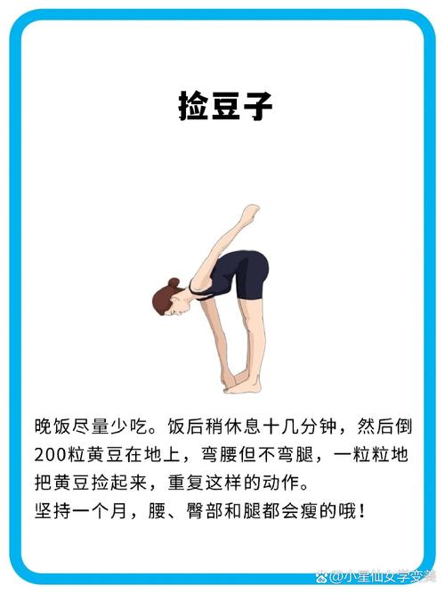 如何通过5招美腰法快速打造18寸小蛮腰？