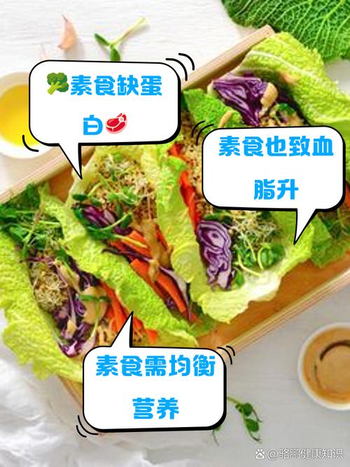 长期坚持素食，为何不能健康减肥呢？