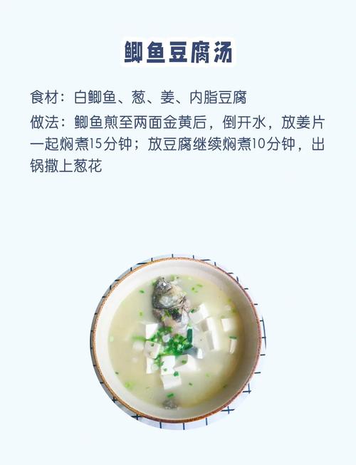 冬天适合喝哪种减肥美白的瘦身汤来温暖又养生？