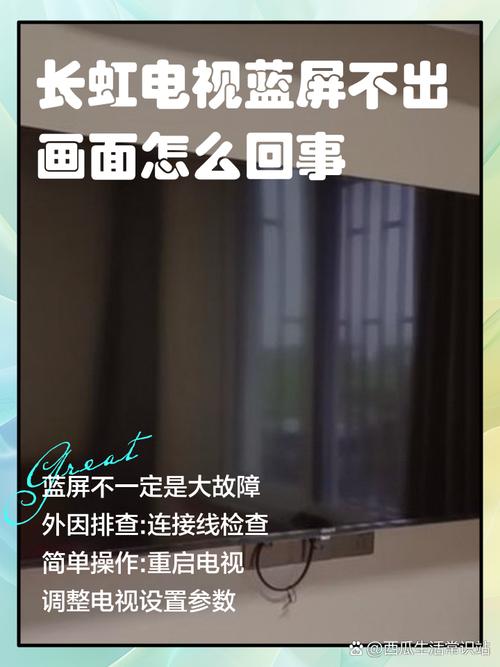 看电视这么频繁，难道不会导致体重失控吗？