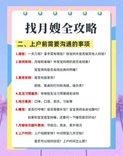 如何不花钱快速减重，家政女王有妙招吗？