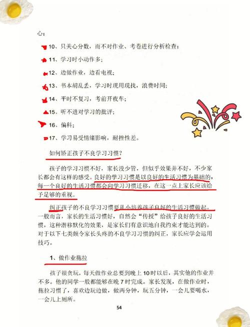如何改掉不良小习惯，重塑完美体形呢？