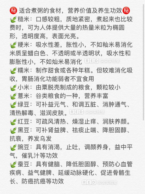 每晚喝稀粥吃豆腐干嫩健康减重8斤吗？