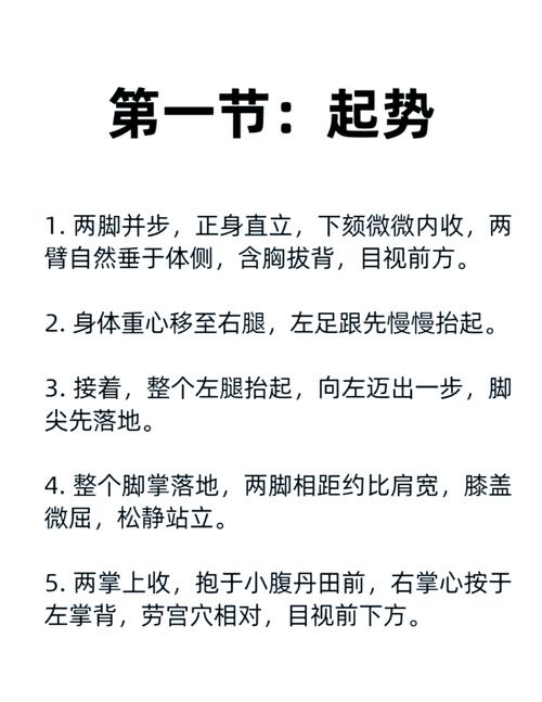 如何同过午休十分钟完成舒缓操六式来放松身心？