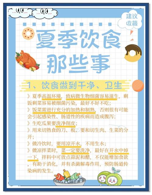 如何通过6个实用饮食小贴士达到曼妙身姿？