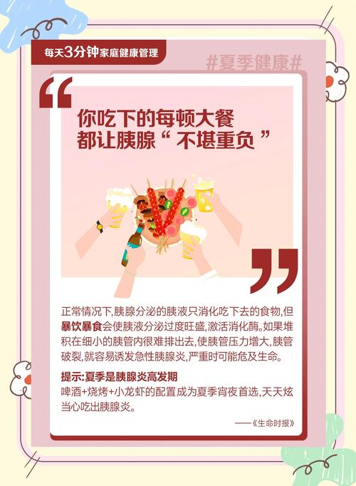 为什么有些人即使暴饮暴食却依然保持苗条身材？