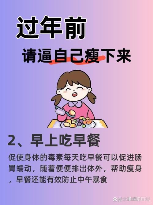 她只Zuo了这两件事，怎么就瘦了28斤，从130斤减到102斤了呢？