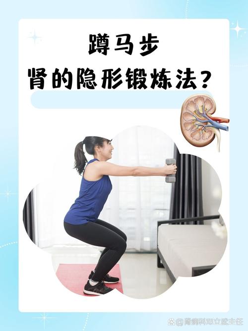 如何边蹲马桶边运动，把生活变成健身房？