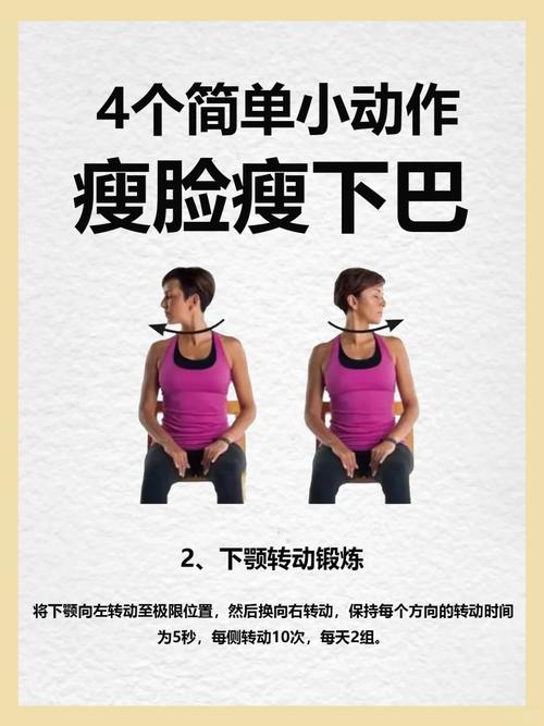 如何随时随地做运动，轻松减掉双下巴呢？