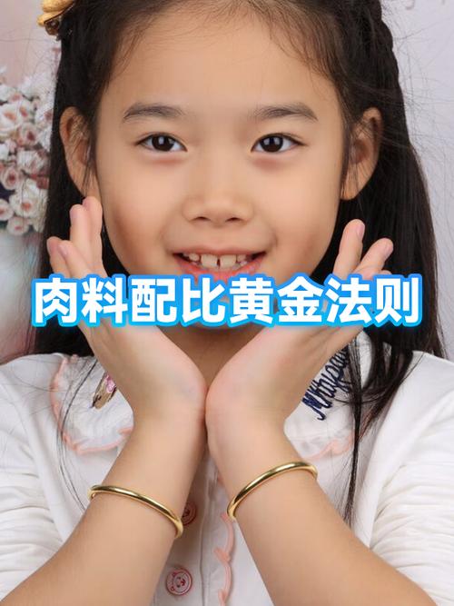 迪拜的减肥竞赛中，减掉2斤肉能兑换多少克黄金？