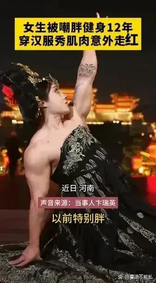 名模春晓的地狱式减肥法具体是怎样的？