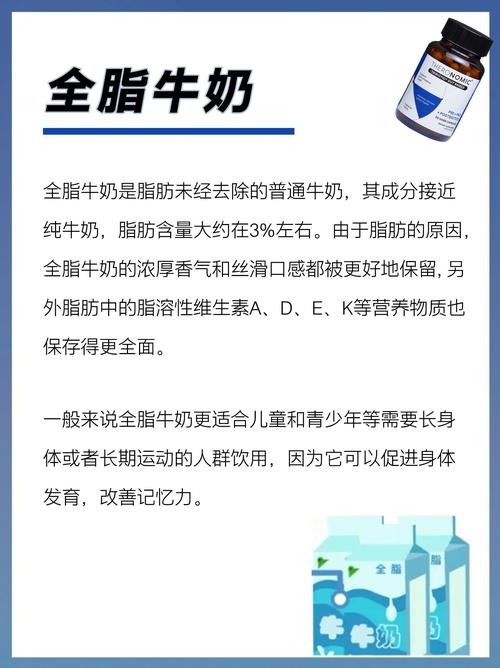 为什么喝牛奶也嫩控制体重，瘦素真的有如此神奇效果？