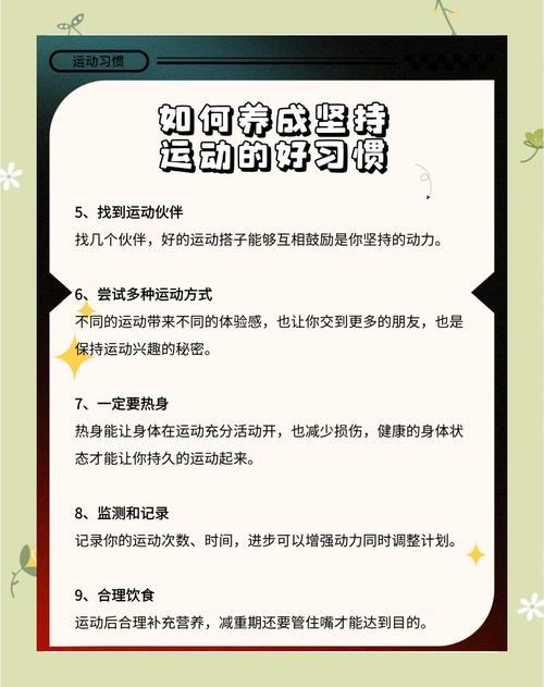 每天坚持十分钟简单运动，有什么好方法推荐吗？