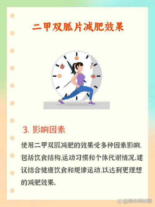 同时服用两种会有什么副作用或风险吗？