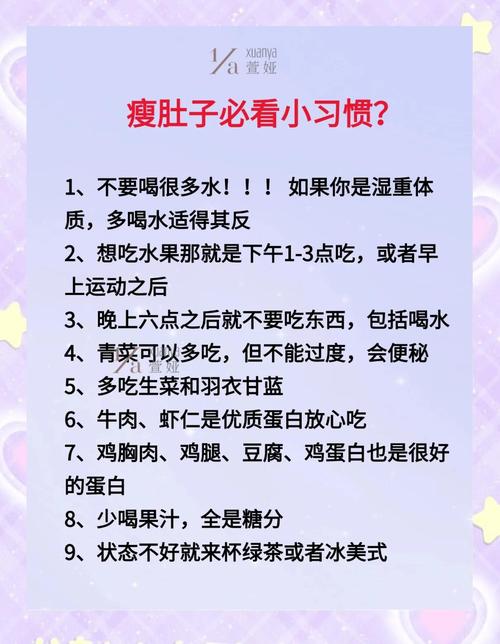 肚腩难减，背后隐藏的11大原因，你了解清楚了吗？