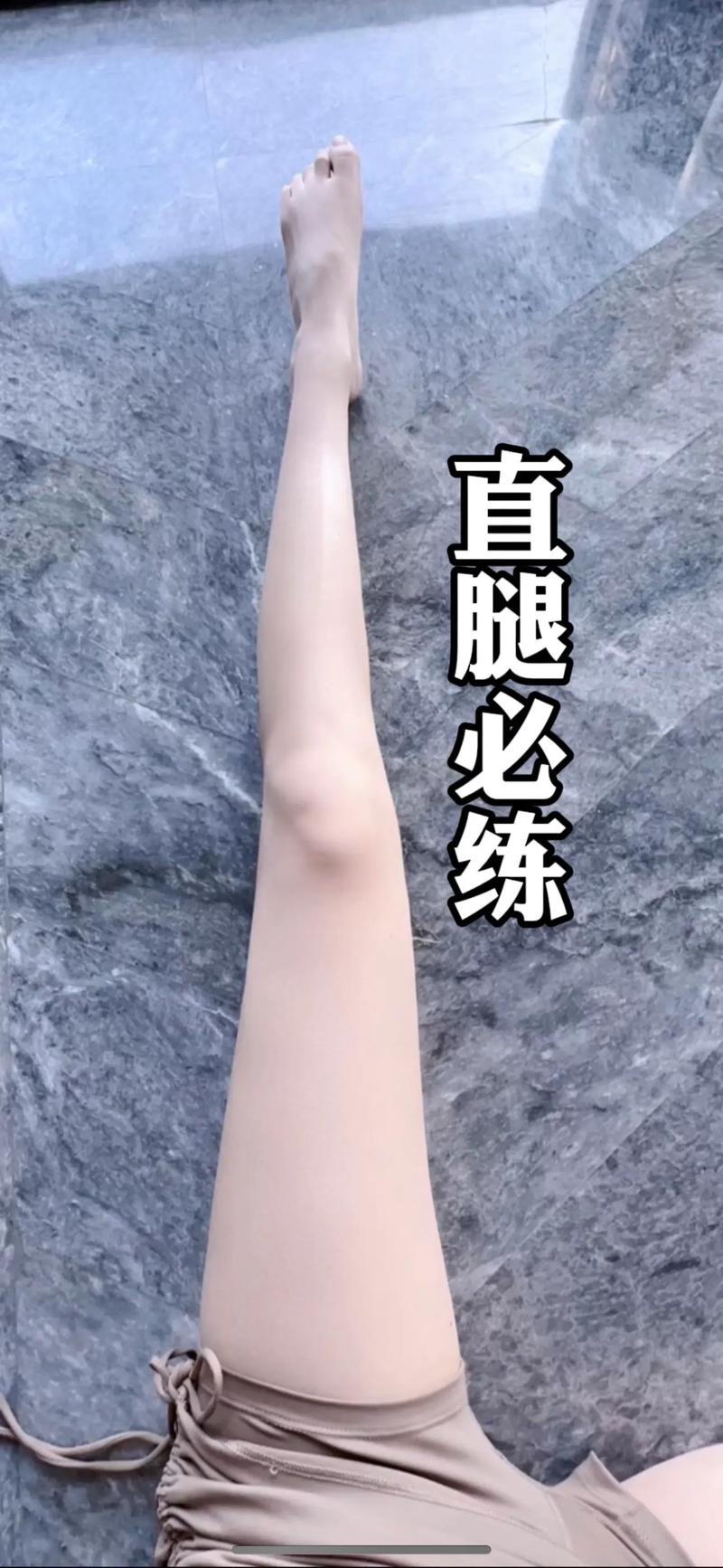 如何参加XO女郎笔直美腿修练班快速打造修长美腿？
