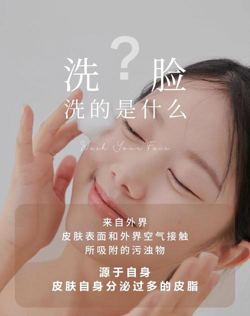 先洗浴再洗脸真的有助于改善多种肌肤问题吗？