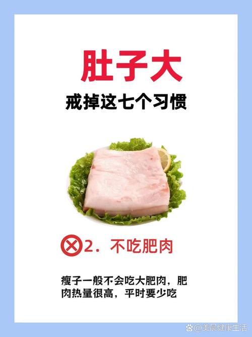 年底减肥大行动，如何才能彻底肃清一身的赘肉呢？