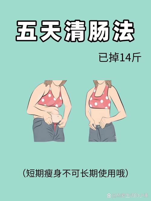 夏季如何揪出肥胖原因，快狠准地瘦身呢？