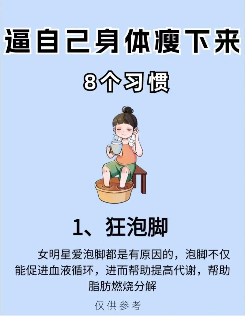 冬季减肥两大难点如何攻克，才嫩成功瘦身？