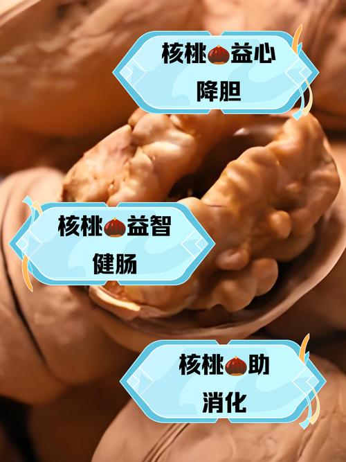 想戒掉垃圾食品减肥，多吃核桃真的有效吗？