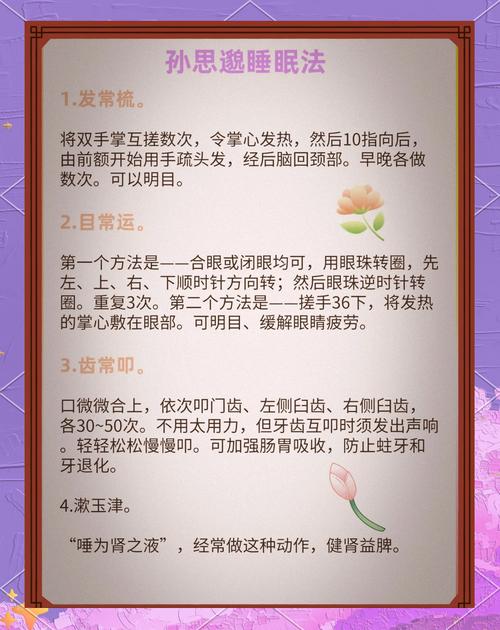 医生为什么从不透露这11个养生秘笈？