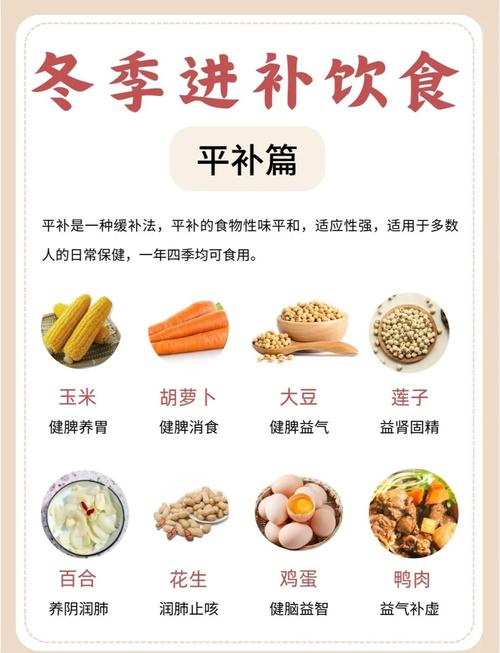 冬季有哪些食物或小妙招可以帮助瘦脸？