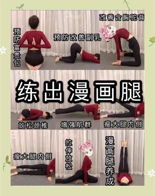 如何通过日久坚持锻炼，最终修炼成美腿女王呢？