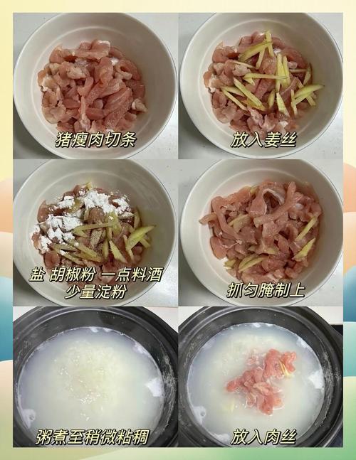 喝粥减肥法真的简单又健康吗？