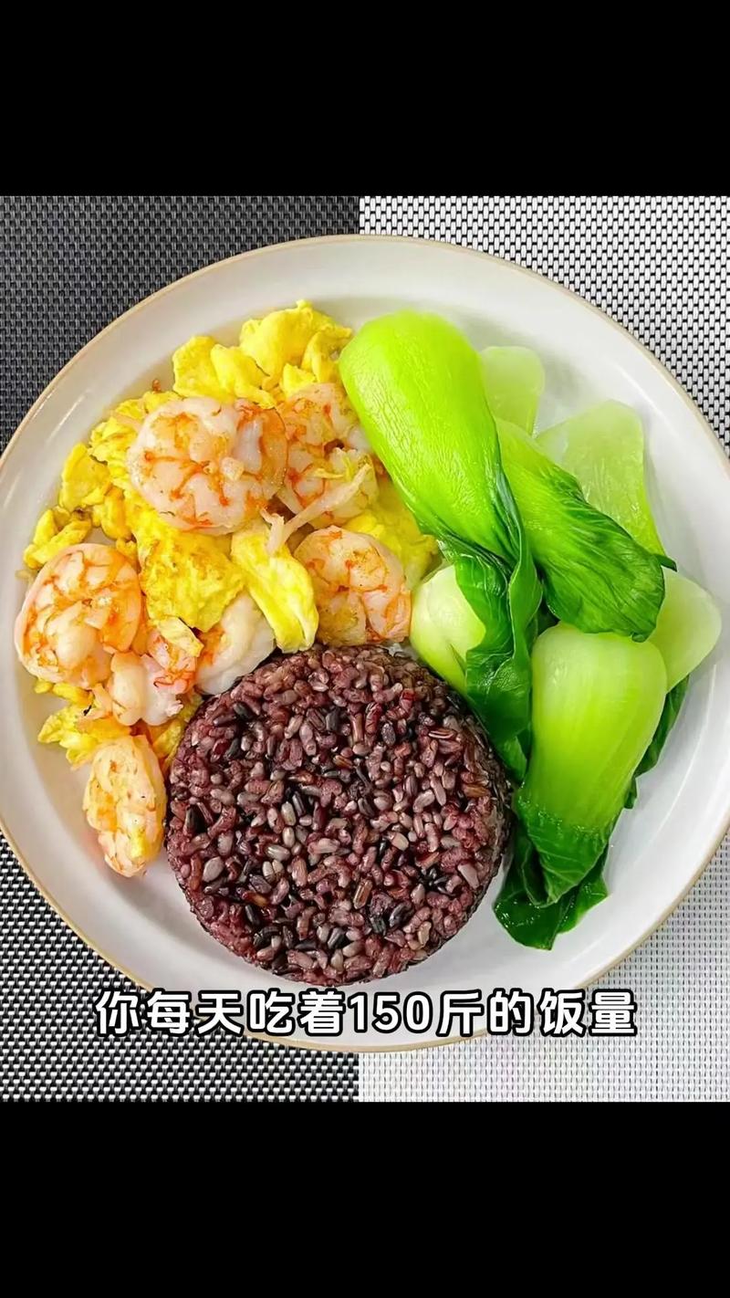 如何通过改变米饭烹饪方式实现健康减肥，打造瘦身米饭食谱？