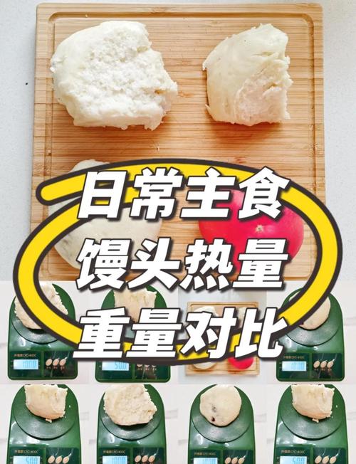 油炸馒头后热量增加七成，这是不是让它的热量翻倍了呢？
