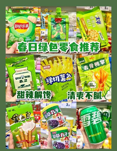 吃绿色零食在办公时间对健康有益吗？