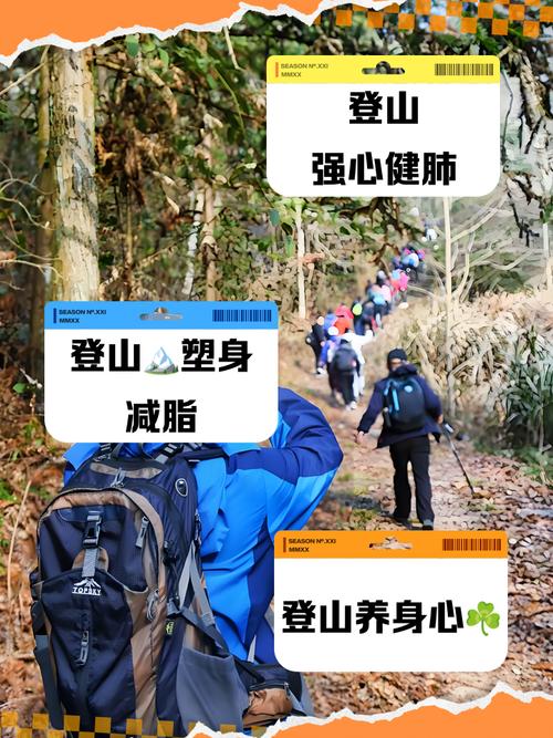 国庆假期如何通过爬山望远来有效减肥？