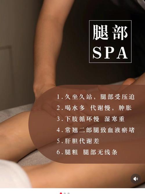 长腿美女如何保持腿部肌肤紧致光滑的保养秘方是什么？