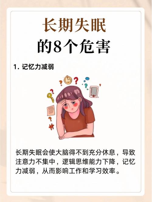 睡眠不足会导致哪些恐怖事件发生？