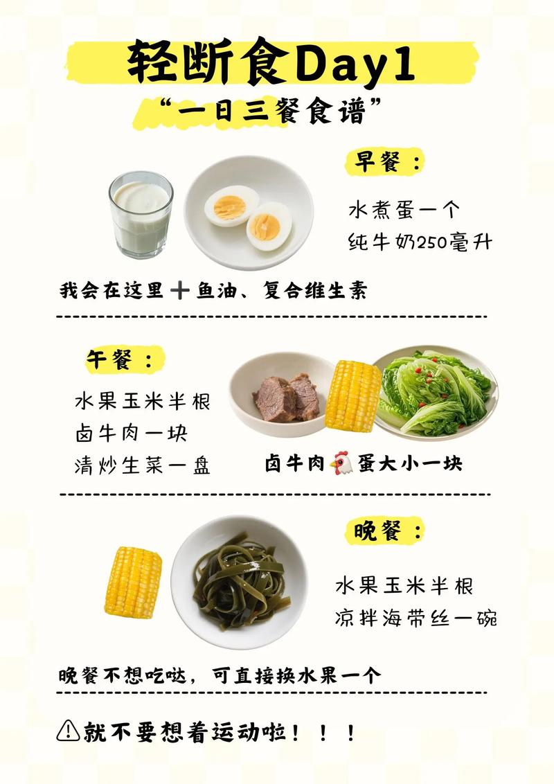 减肥期间，哪些美食是一定要戒掉的？