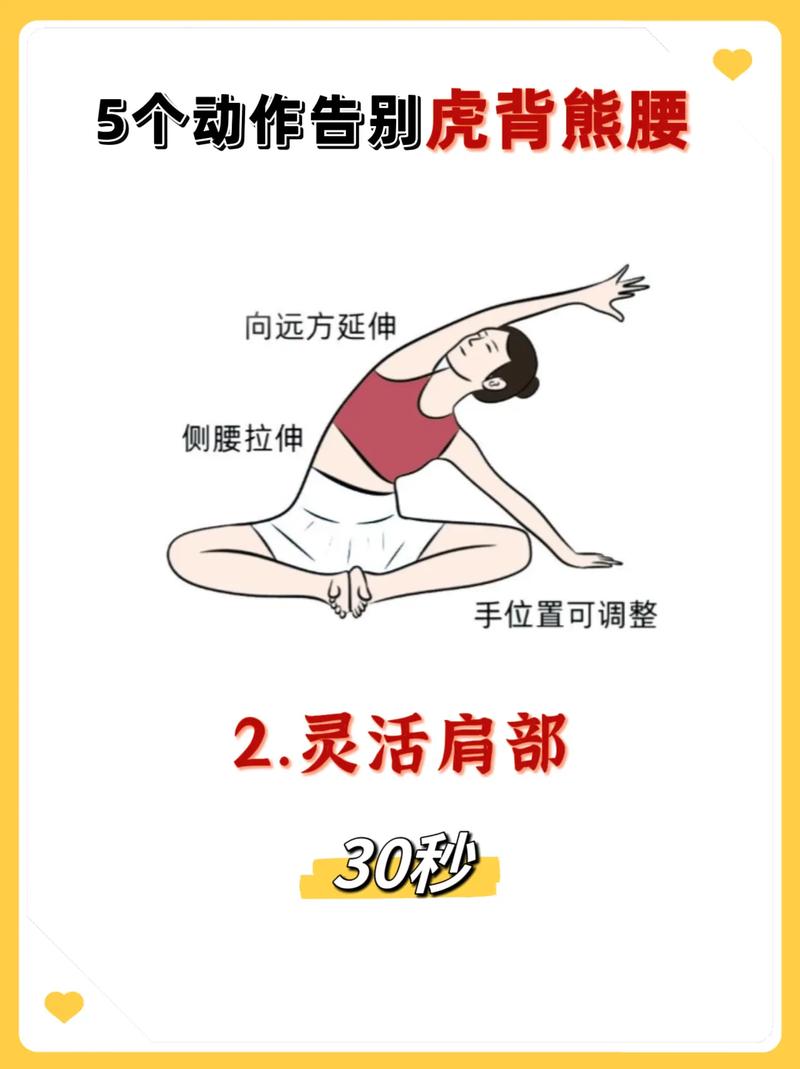 如何通过小运动有效减掉背部赘肉，告别虎背熊腰？