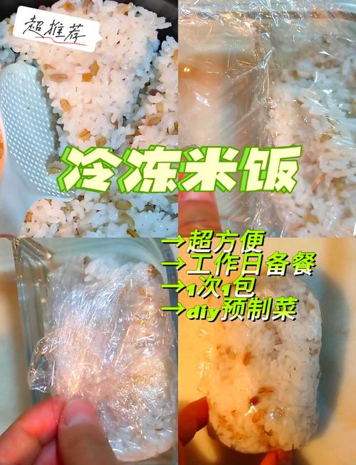 吃冷米饭真的能减肥吗？效果显著吗？
