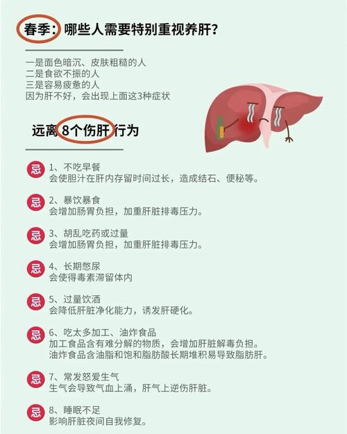 老年人春季如何减肥需要注意哪些事项？